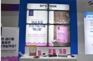 닥터스쿡, 2025 푸드위크 코리아서 ‘제니홍 월경전 증후군 완화 초콜릿’ 전시해… “과학과 영양의 가치 실현”